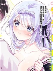 铁与花 缩略图
