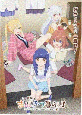 风起琥珀川 缩略图